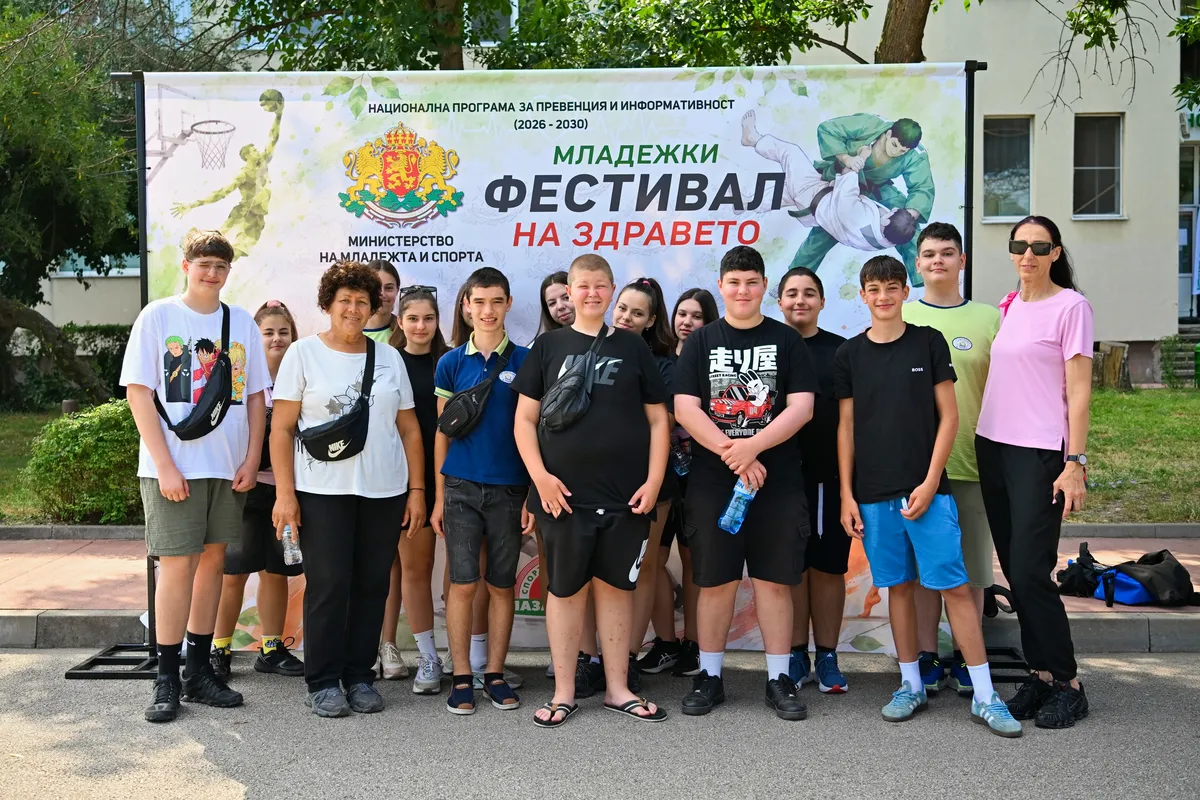 Спортна демонстрация пред публика